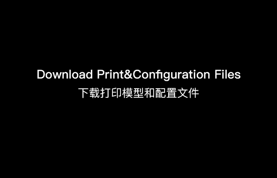 Download Print&Configuration Files